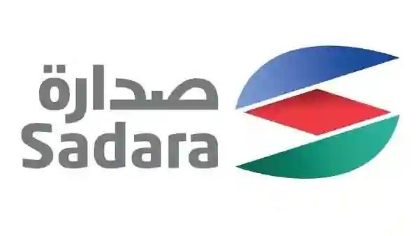 شركة صدارة