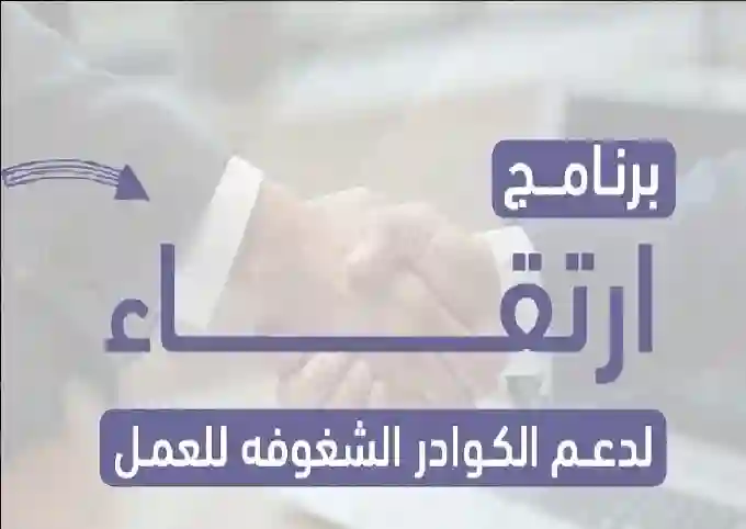 نساء المستقبل ومجموعة الشايع يطلقان مبادرة (تمكين الأجيال)