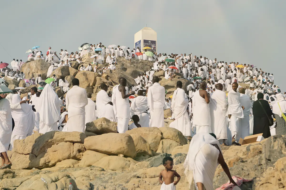 الحج