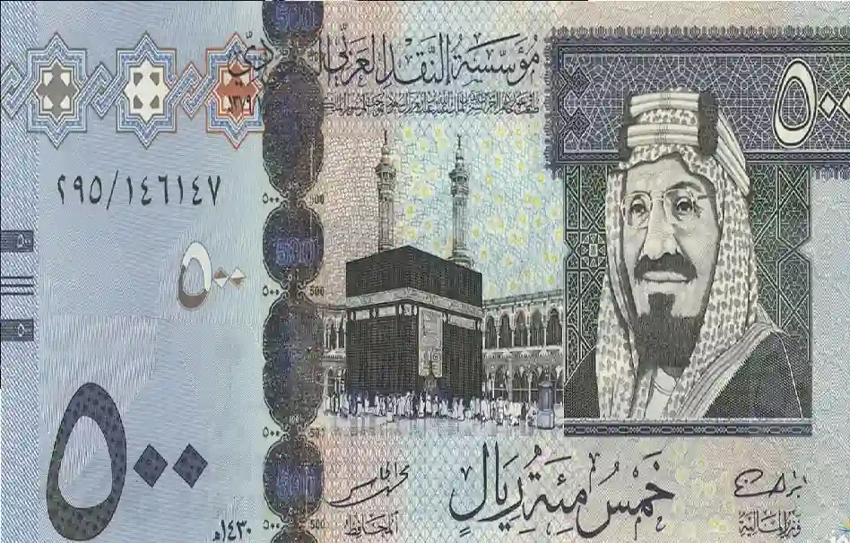 سعر الريال السعودي مقابل الجنيه المصري اليوم السبت