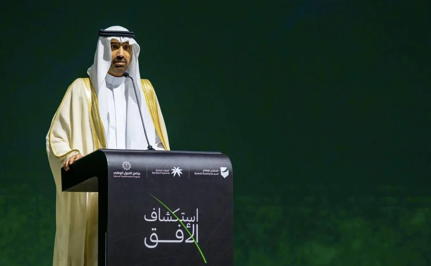 وزير الموارد البشرية والتنمية الإجتماعية