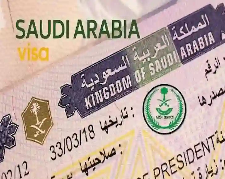 طريقة الاستعلام عن الزيارة العائلية برقم الطلب 1446