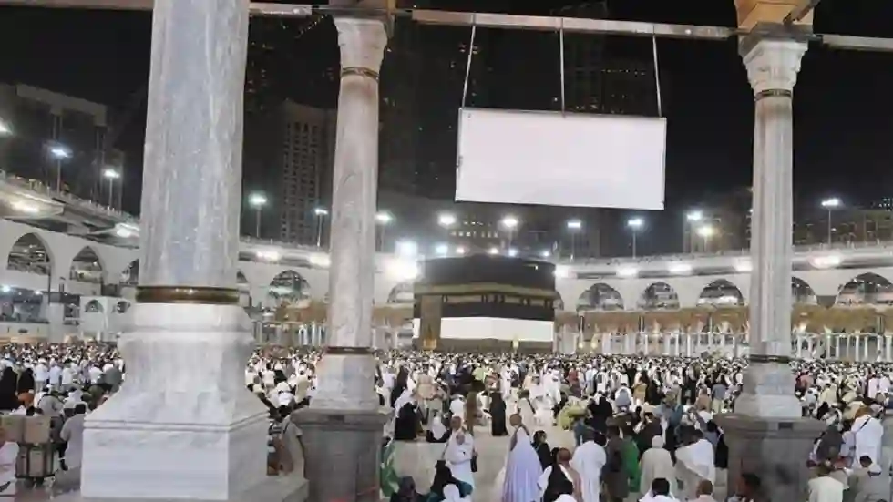 مكة المكرمة