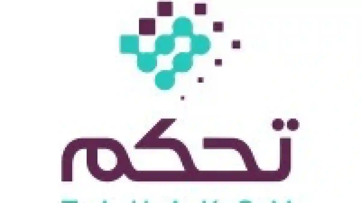 شركة تحكم