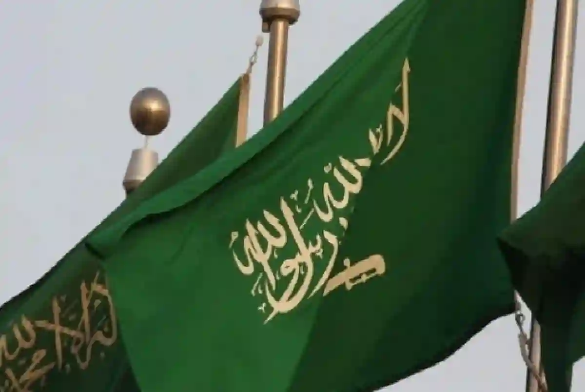السعودية تفتح الباب للاستقرار العائلي