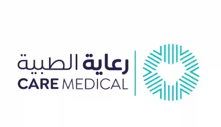 شركة رعاية الطبية 