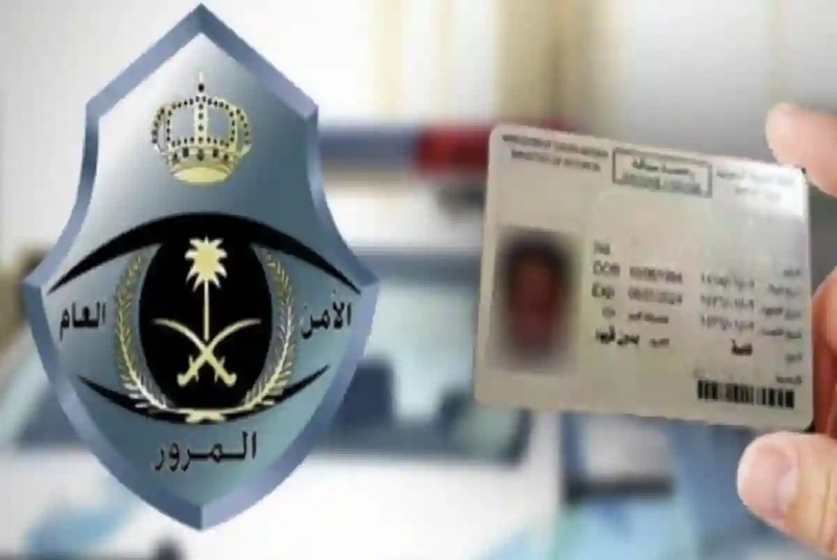 السعودية ترفع رسوم رخصة القيادة 10 سنوات