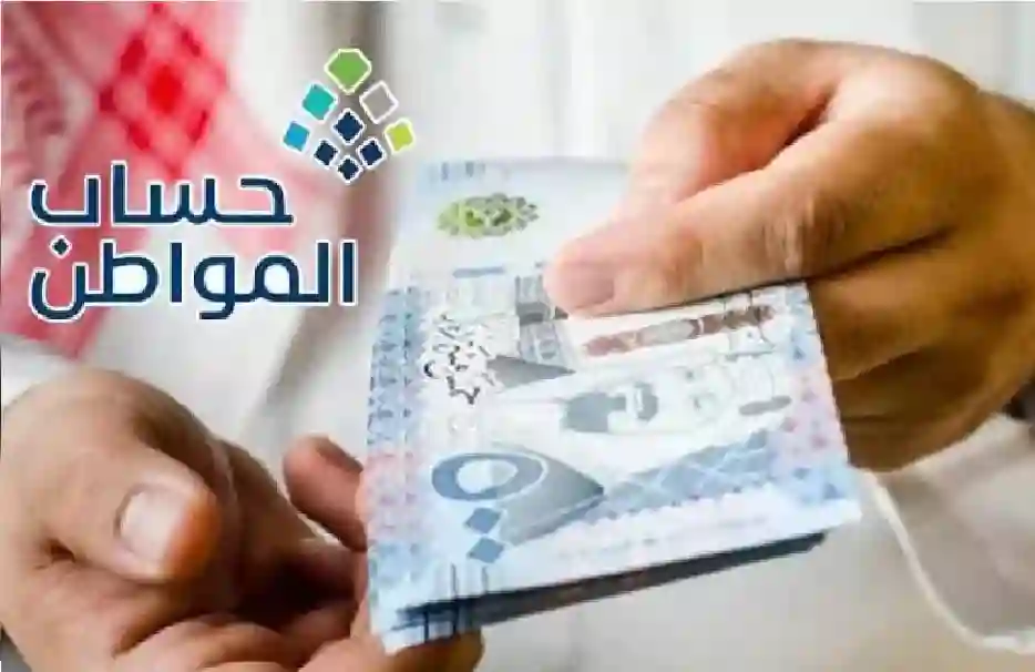 عقوبات مشددة بانتظار من يهمل تحديث حساب المواطن 2025