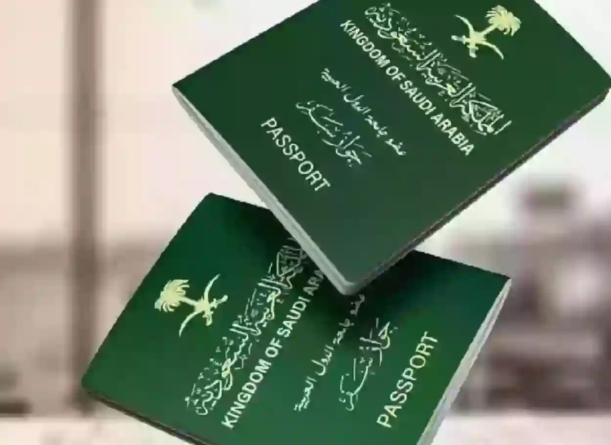 مفاجأة في تأشيرة الزيارة العائلية بالسعودية 1446