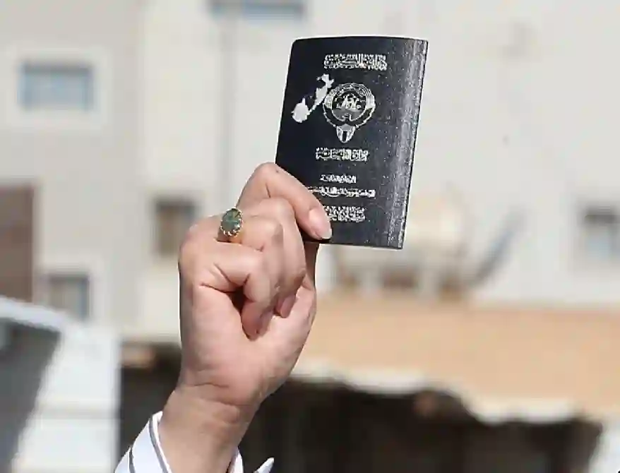 الكويت تسحب الجنسية من 1291 شخص