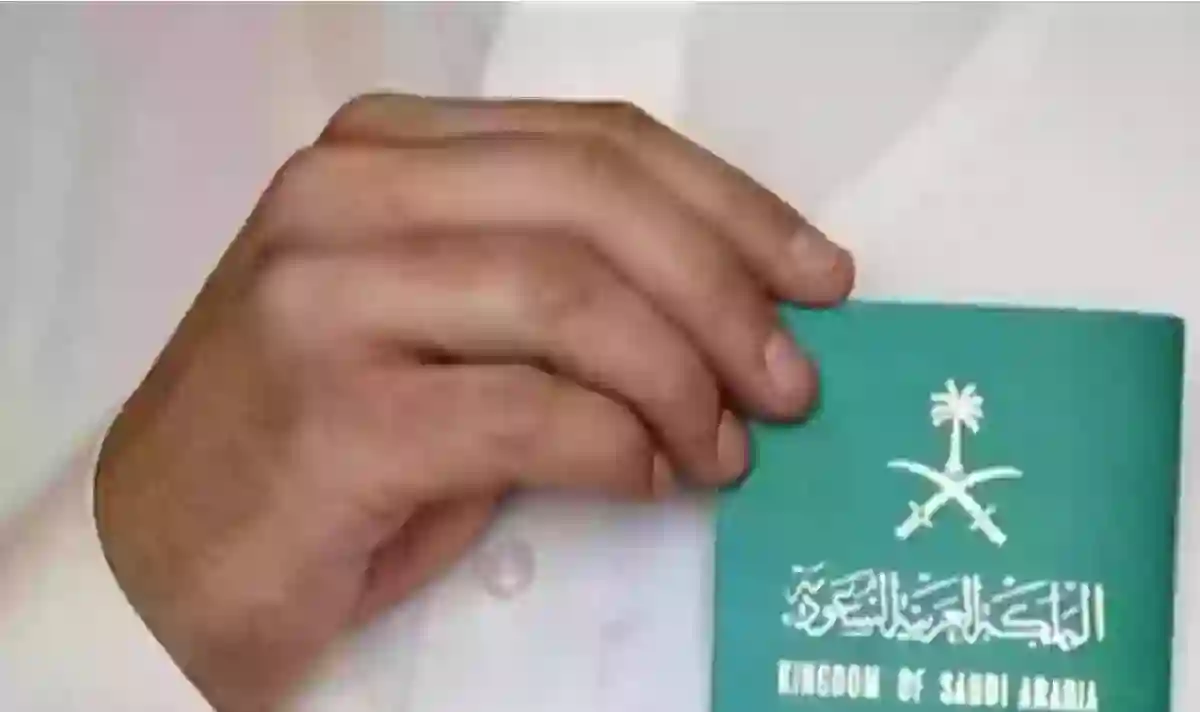 السعودية تعلن رسميا تحويل تأشيرة الزيارة إلى إقامة بشروط جديدة
