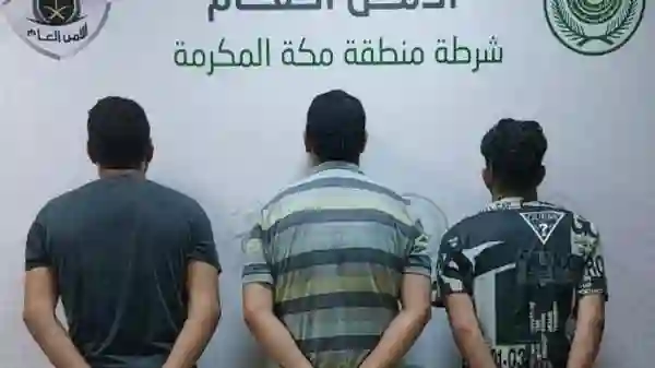 المتهمين
