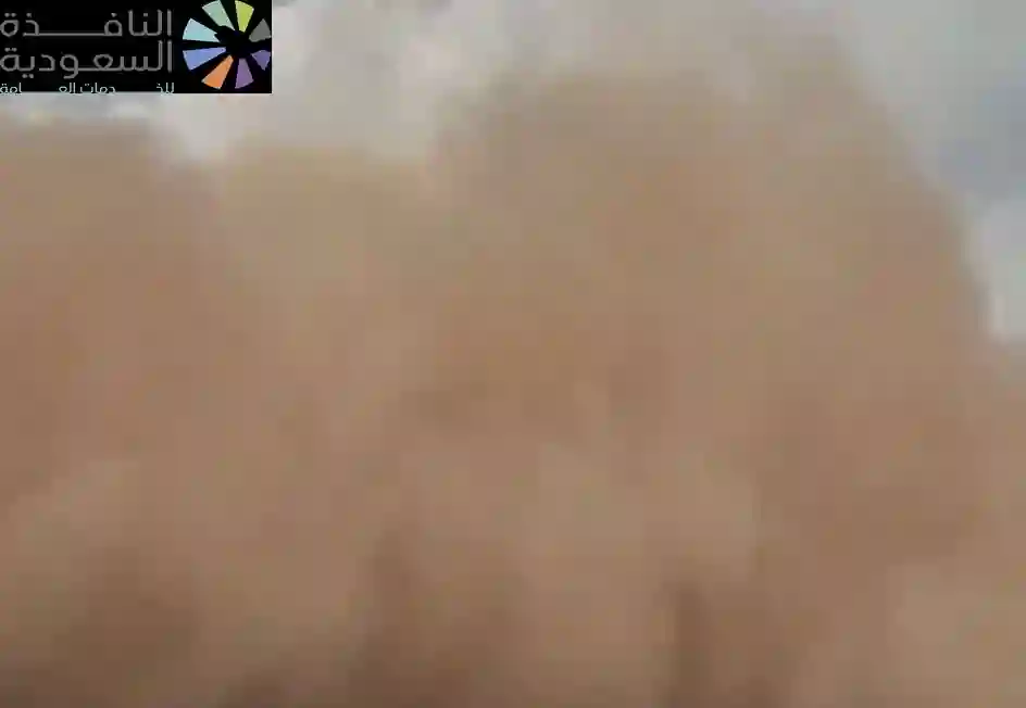 غبار كثيف وعاصفة مفاجئة تضرب السعودية