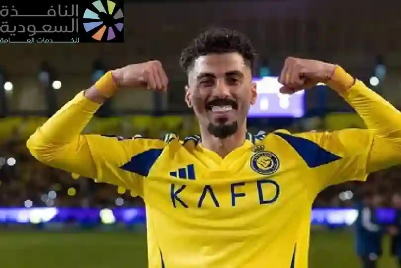 تفاصيل مثيرة عن خلاف لاجامي مع النصر وقرار مفاجئ