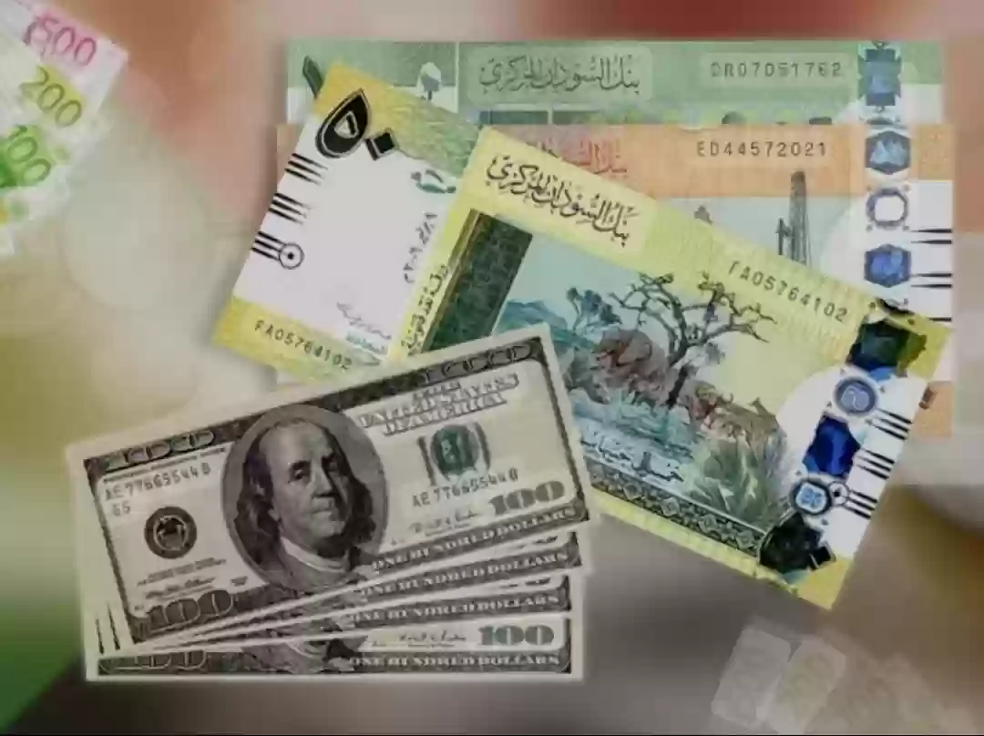 الجنيه السوداني