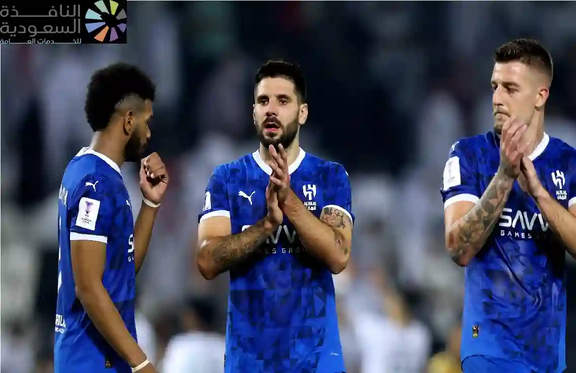 الهلال يشعل الجدل قبل مونديال الأندية