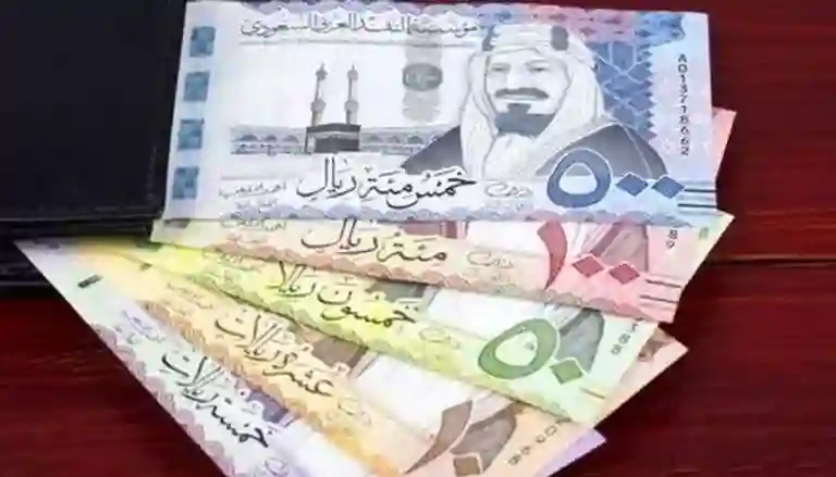الريال السعودي