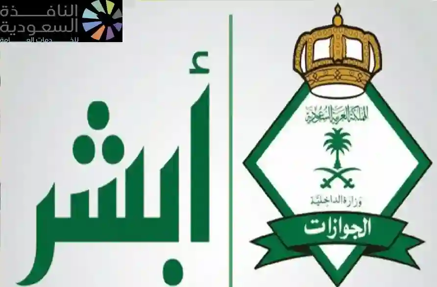 إلغاء بعض رسوم المرافقين وبيان رسمي يحسم الجدل