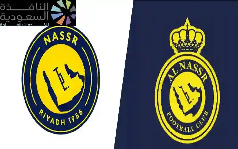النصر يكشف عن شعاره الجديد في الذكرى الـ70 لتأسيسه