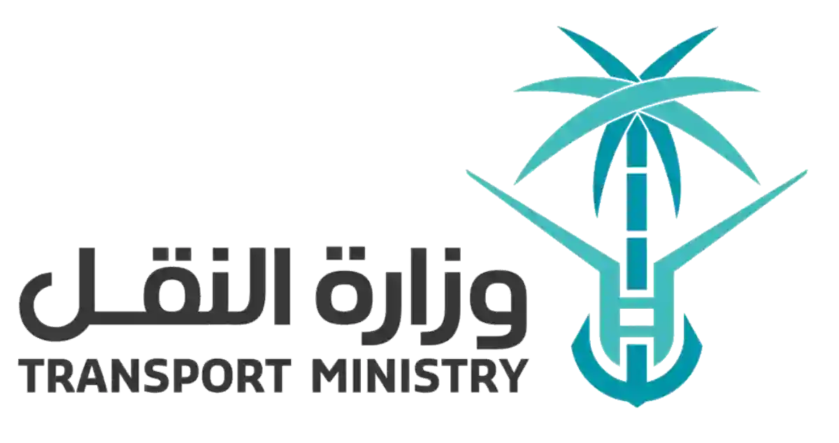 وزارة النقل
