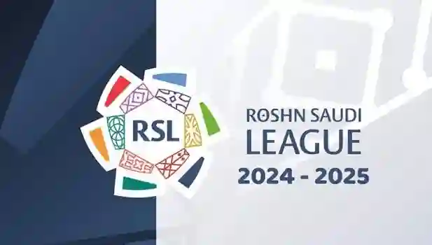 دوري روشن