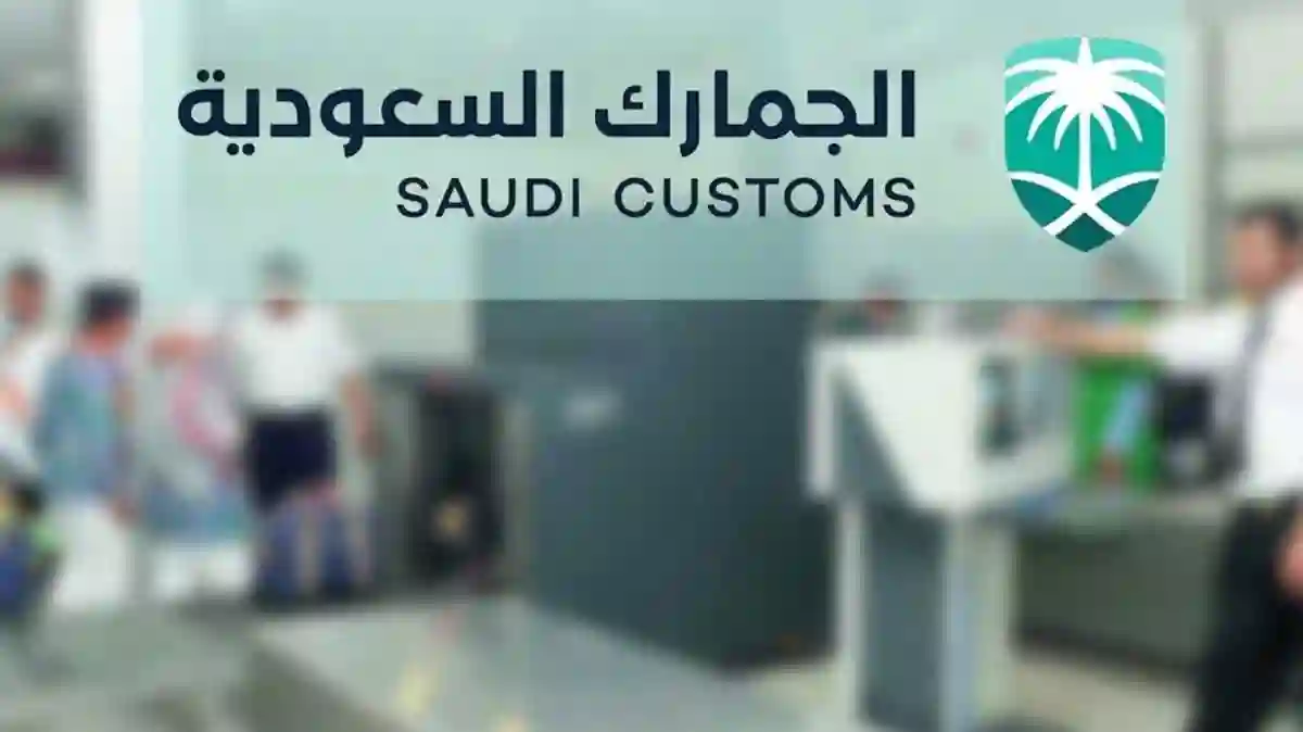 وزارة الداخلية السعودية