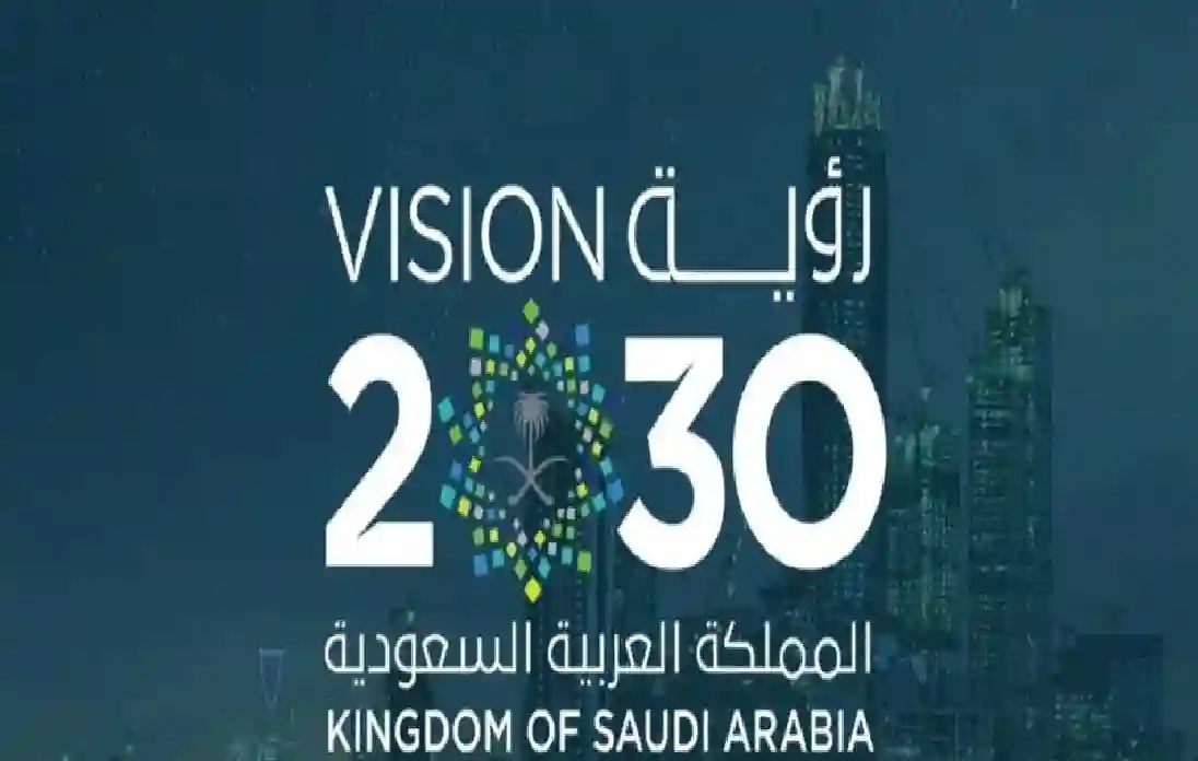 إنجازات رؤية السعودية 2030 في تقرير سنوي
